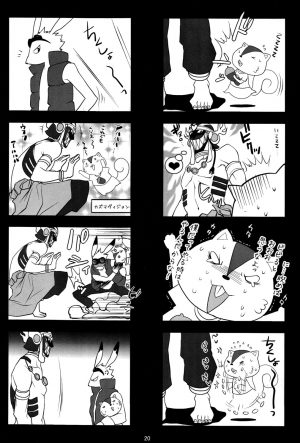 (Shota Scratch 10) [Ash Wing (Makuro)] Usagi no Risu (Summer Wars) [English] {Kazuma} - Page 20