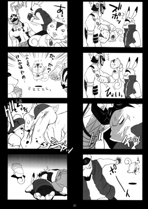 (Shota Scratch 10) [Ash Wing (Makuro)] Usagi no Risu (Summer Wars) [English] {Kazuma} - Page 21