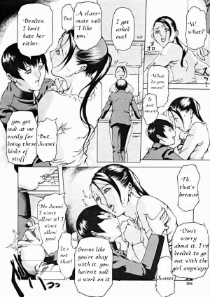 [Sarunote Isao] Sewayaki Kaasan | Handful Mom (COMIC MUJIN 2004-11) [English] [Crown] - Page 7