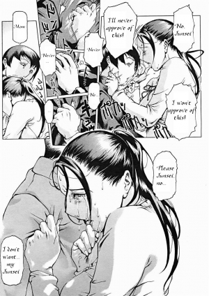 [Sarunote Isao] Sewayaki Kaasan | Handful Mom (COMIC MUJIN 2004-11) [English] [Crown] - Page 8