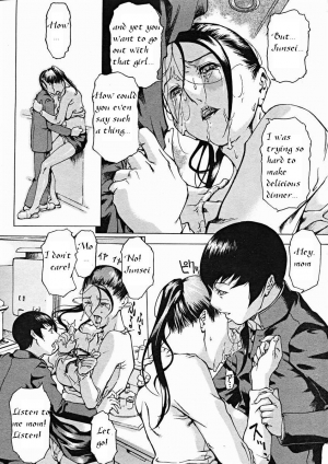 [Sarunote Isao] Sewayaki Kaasan | Handful Mom (COMIC MUJIN 2004-11) [English] [Crown] - Page 9