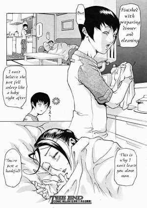 [Sarunote Isao] Sewayaki Kaasan | Handful Mom (COMIC MUJIN 2004-11) [English] [Crown] - Page 27