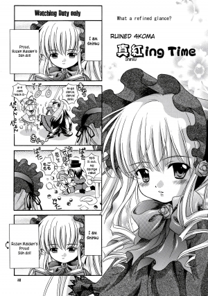 [Ikaruganomiya (Umayadono Ohji)] Ningyou Ai 5 ~Pygmalion Complex V~ (Rozen Maiden) [English] - Page 18