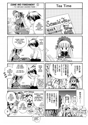 [Ikaruganomiya (Umayadono Ohji)] Ningyou Ai 5 ~Pygmalion Complex V~ (Rozen Maiden) [English] - Page 19