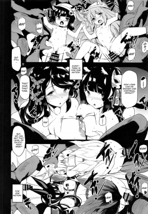 (C97) [Maisou no Soko (Ushiro Muki)] Blossoming and Withering (Azur Lane) [English] [CGrascal] - Page 12