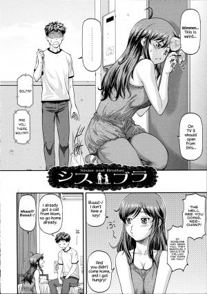 [Nagare Ippon] Ana no Oku no Ii Tokoro Ch.5 [English] [=White Symphony=] - Page 3