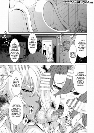 (C86) [Ozashiki (Sunagawa Tara)] TOKYO Charisma Koushuu Benjo | TOKYO Charismatic Public Lavatory [English] {doujin-moe.us} - Page 3