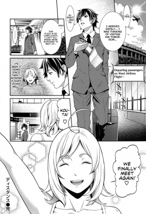 [Syuuen] Distance (Hatsukoi Kikenbi) [English] [Facedesk] - Page 17