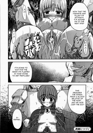 [Nanase Mizuho] Collapse Knight 2 [English] =LWB= - Page 22