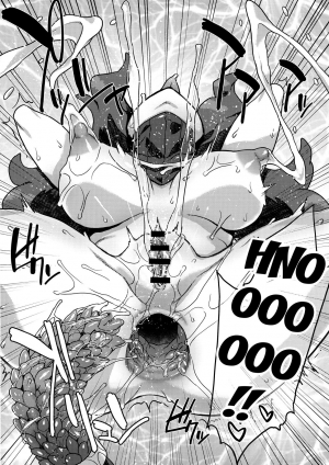(C96) [Choujikuu Yousai Kachuusha (Denki Shougun)] Occult Mania-chan no Milk Factory (Pokémon) [English] {Doujins.com} - Page 11