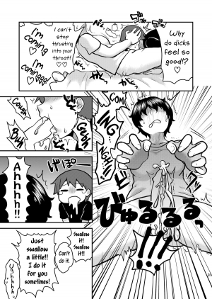 [Herohero Hospital (Herohero Tom, Isaki)] Lover Me! [English] =SW= [Digital] - Page 32