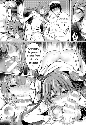 [Lonely Church (Suzunone Rena)] Yumemiru Kouma wa Nani o Miru? (Azur Lane) [English] [Twilight Zone] [Digital] - Page 16