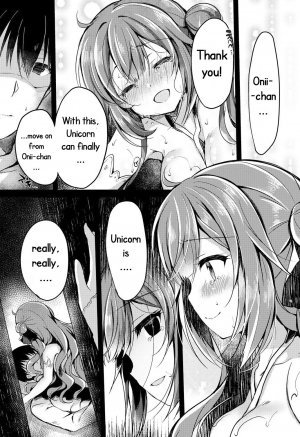 [Lonely Church (Suzunone Rena)] Yumemiru Kouma wa Nani o Miru? (Azur Lane) [English] [Twilight Zone] [Digital] - Page 27