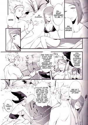 (ComiComi17) [Plott (Ryuuna)] Play@Resort (Fire Emblem Awakening) [English] [Tigoris Translates] - Page 5