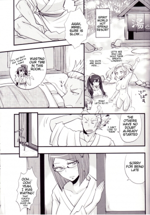 (ComiComi17) [Plott (Ryuuna)] Play@Resort (Fire Emblem Awakening) [English] [Tigoris Translates] - Page 19