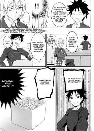 (C89) [LOFLAT (Prime)] Erina-sama no Secret Recipe (Shokugeki no Soma) [English] [TripleSevenScans] - Page 8