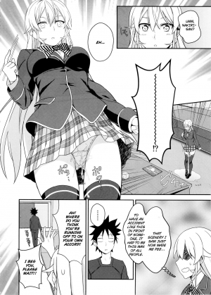 (C89) [LOFLAT (Prime)] Erina-sama no Secret Recipe (Shokugeki no Soma) [English] [TripleSevenScans] - Page 11