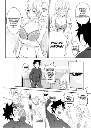 (C89) [LOFLAT (Prime)] Erina-sama no Secret Recipe (Shokugeki no Soma) [English] [TripleSevenScans] - Page 13