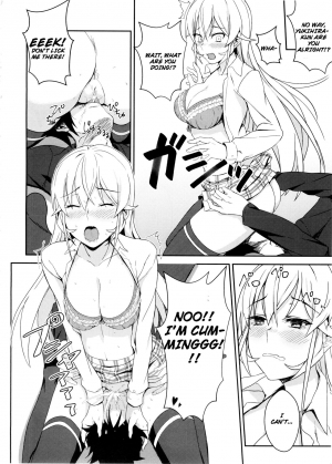 (C89) [LOFLAT (Prime)] Erina-sama no Secret Recipe (Shokugeki no Soma) [English] [TripleSevenScans] - Page 15