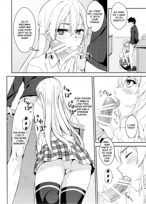 (C89) [LOFLAT (Prime)] Erina-sama no Secret Recipe (Shokugeki no Soma) [English] [TripleSevenScans] - Page 17