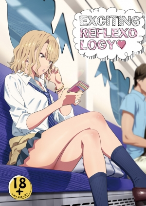 [Hito no Fundoshi (Yukiyoshi Mamizu)] EXCITING REFLEXOLOGY [English] [Digital]