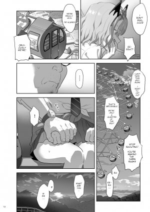 [Hito no Fundoshi (Yukiyoshi Mamizu)] EXCITING REFLEXOLOGY [English] [Digital] - Page 12