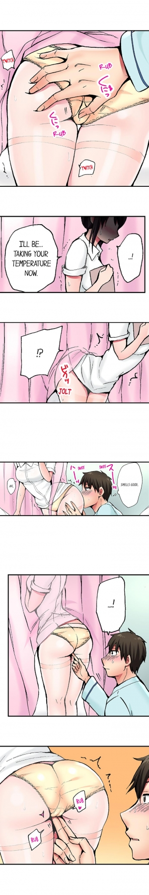 [Yukikuni] Pranking the Working Nurse (Complete) [English] - Page 9