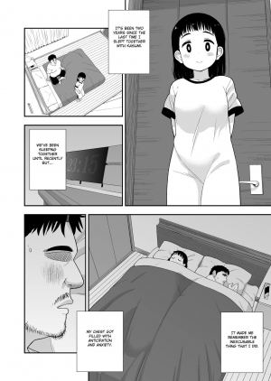 (C96) [Tekokids (Leonard 16sei)] Jimi na Hitorimusume ga Tsuma no Kawari ni SeFri ni Natte kureta Hanashi [English] [Fated Circle] - Page 16