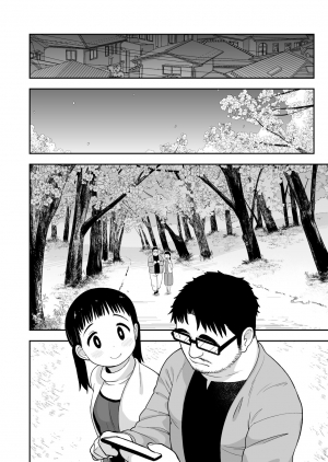 (C96) [Tekokids (Leonard 16sei)] Jimi na Hitorimusume ga Tsuma no Kawari ni SeFri ni Natte kureta Hanashi [English] [Fated Circle] - Page 50