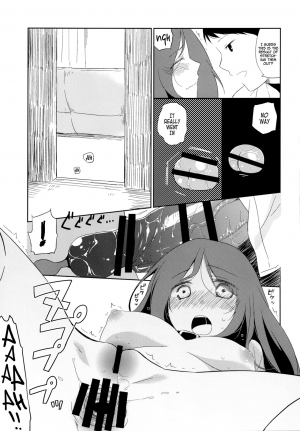 [Hitsuji-1ban-Shibori (Hitsuji Hako)] Kanojo no Pet Jinsei 5 [English] [Facedesk + LWB] [Digital] - Page 14