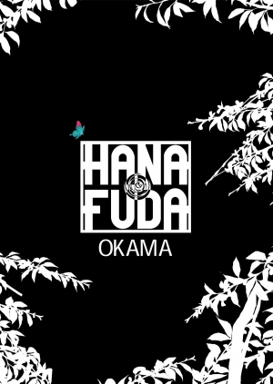 [Okama] Hanafuda Ch.1 [English] [FAKKU!] - Page 3