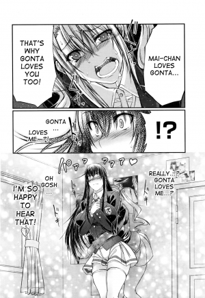 [Tenzen Miyabi] Watashi to Inu to Kanojo to (COMIC AUN 2016-07) [English] [desudesu] - Page 17