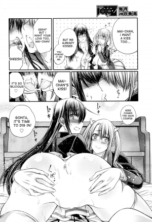 [Tenzen Miyabi] Watashi to Inu to Kanojo to (COMIC AUN 2016-07) [English] [desudesu] - Page 23