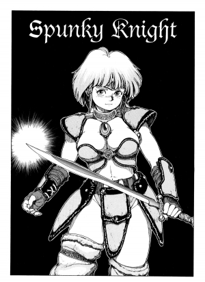 [Kozo Yohei] Spunky Knight 1 [English] - Page 4