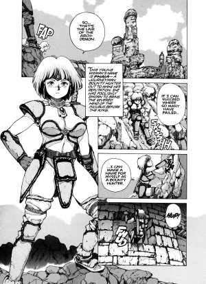 [Kozo Yohei] Spunky Knight 1 [English] - Page 6