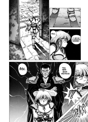 [Kozo Yohei] Spunky Knight 1 [English] - Page 10