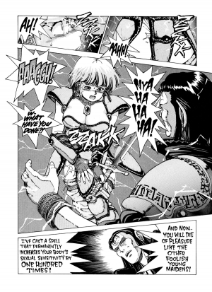 [Kozo Yohei] Spunky Knight 1 [English] - Page 12