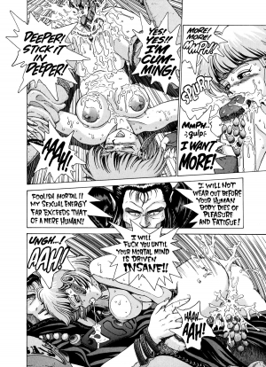 [Kozo Yohei] Spunky Knight 1 [English] - Page 18