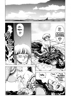[Kozo Yohei] Spunky Knight 1 [English] - Page 21