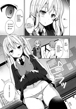 (C97) [moriQ (Mori Airi)] Fujun Ishu Kouyuu Ore to Elf Senpai no Love Love Saimin Seikatsu [English] - Page 9