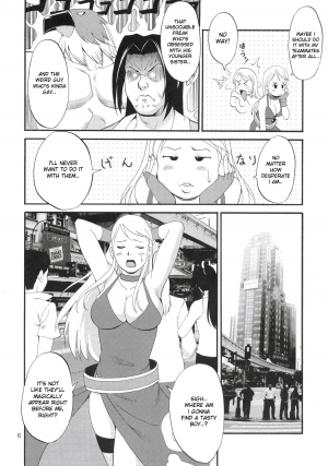 (C69) [Saigado] Yuri & Friends Jenny Special (King of Fighters) [English] [desudesu] - Page 6