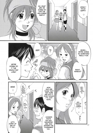 (C69) [Saigado] Yuri & Friends Jenny Special (King of Fighters) [English] [desudesu] - Page 17