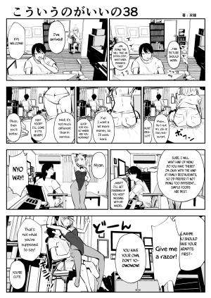 (Souryuu) kou iu no ga ii no [English] (Ongoing) - Page 68