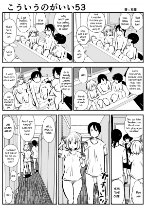 (Souryuu) kou iu no ga ii no [English] (Ongoing) - Page 90