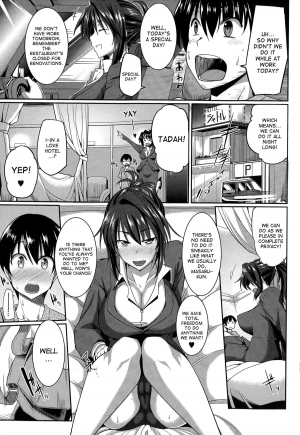 [Fue] Sakaki-san Satisfaction (COMIC MILF 2015-04 Vol. 23) [English] [desudesu] - Page 4