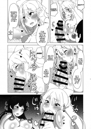 (C94) [Arahabaki (Kuraya)] Futanari Iinchou ga suko suko Maple (Virtual YouTuber) [English] {Hennojin} - Page 11