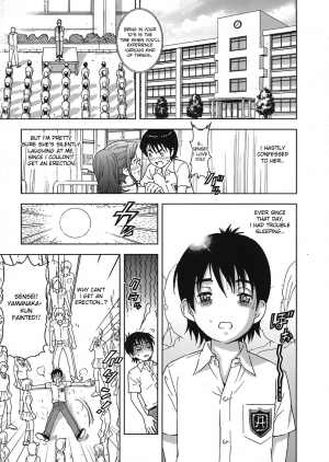 [Karukiya] Yasashii Kanojo wa Boku no Hoken no Sensei desu | The Kind Girl Is My Infirmary Sensei (COMIC Tenma 2008-07) [English] [desudesu] [Decensored] - Page 4