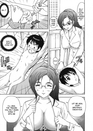 [Karukiya] Yasashii Kanojo wa Boku no Hoken no Sensei desu | The Kind Girl Is My Infirmary Sensei (COMIC Tenma 2008-07) [English] [desudesu] [Decensored] - Page 6