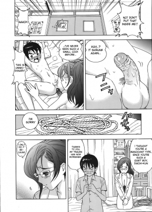 [Karukiya] Yasashii Kanojo wa Boku no Hoken no Sensei desu | The Kind Girl Is My Infirmary Sensei (COMIC Tenma 2008-07) [English] [desudesu] [Decensored] - Page 11