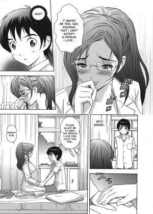 [Karukiya] Yasashii Kanojo wa Boku no Hoken no Sensei desu | The Kind Girl Is My Infirmary Sensei (COMIC Tenma 2008-07) [English] [desudesu] [Decensored] - Page 12